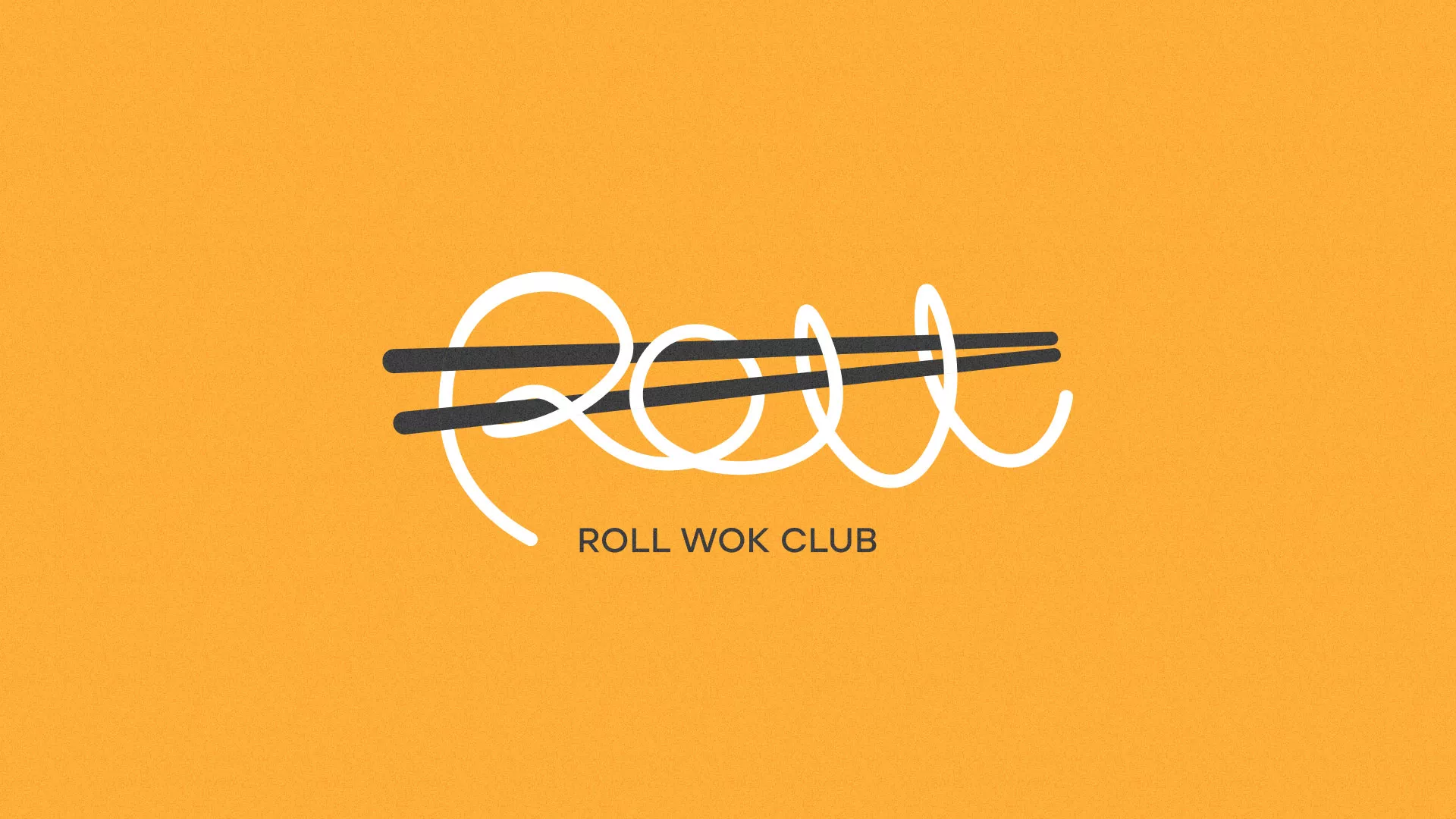 Создание дизайна упаковки суши-бара «Roll Wok Club» в Озерах